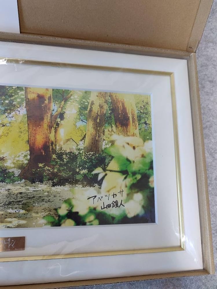 『葬送のフリーレン』複製原画　第四弾　「師弟」　ゾロ目ナンバー 新品未開封 『葬送のフリーレン』最高級複製原画 第四弾 「師弟